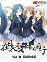 ���ձ�����ʦ������