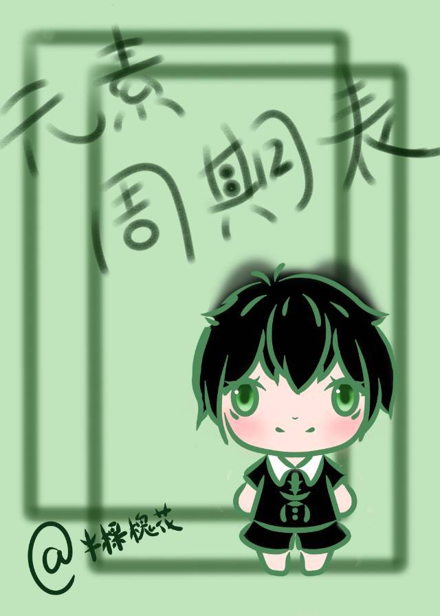 Ԫ�����ڱ�