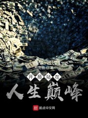 ����վ�������۷�