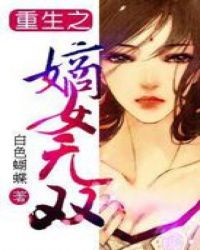 ����֮��Ů��˫