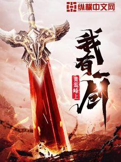 ����һ�� С˵����Ķ�