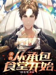 ��ʳ���ӳа�ʳ�ÿ�ʼ