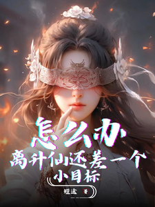 ��ô�죬�����ɻ���һ��СĿ�꣡