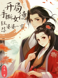 ������˺Ů�£�����������һ��