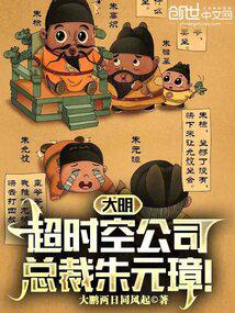 ������ʱ�չ�˾���ܲ���Ԫ谣�