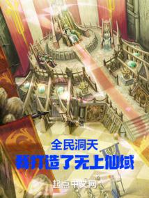 ȫ���죺�Ҵ�������������