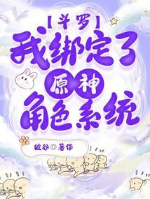 ���ޣ��Ұ���ԭ���ɫϵͳ