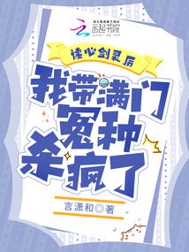 ���Ľ�����Ҵ�����ԩ��ɱ����