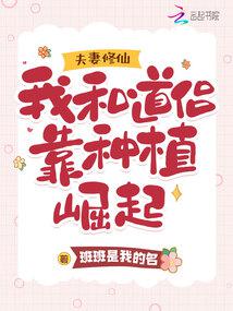 �������ɣ��Һ͵��¿���ֲ����