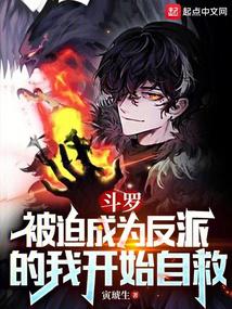 ���ޣ����ȳ�Ϊ���ɵ��ҿ�ʼ�Ծ�