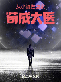 ��С������ҹ��ɴ�ҽ