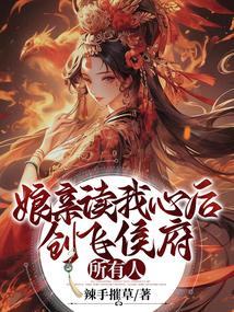 ���׶����ĺ󣬴��ɺ������