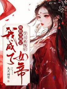 ��̥���ѧϰϵͳ���ҳ���Ů��