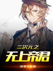 ����Ԫ֮���ϵ۾�