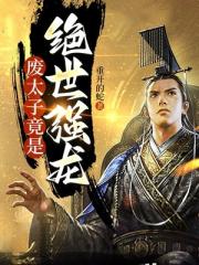 ��̫�Ӿ��Ǿ���ǿ��