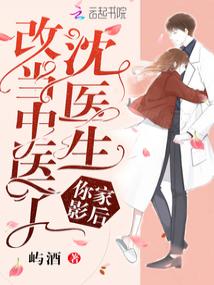 ��ҽ�����Ӱ��ĵ���ҽ��