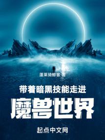 ���Ű��ڼ����߽�ħ������