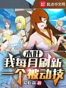 ľҶ����ÿ��ˢ��һ��������