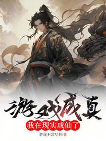 ��Ϸ���棬������ʵ������