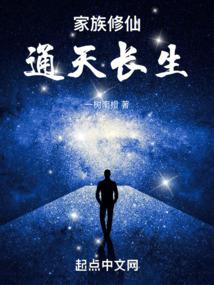 �������ɣ�ͨ�쳤��