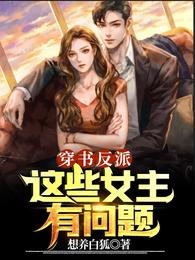 ���鷴�ɣ���ЩŮ��������