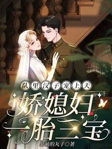 ���ﺺ�ӳ����죬��ϱ��һ̥����