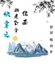 �촩֮���߸���λ��