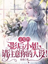 �װ���Ӱ��С����ע��������裡