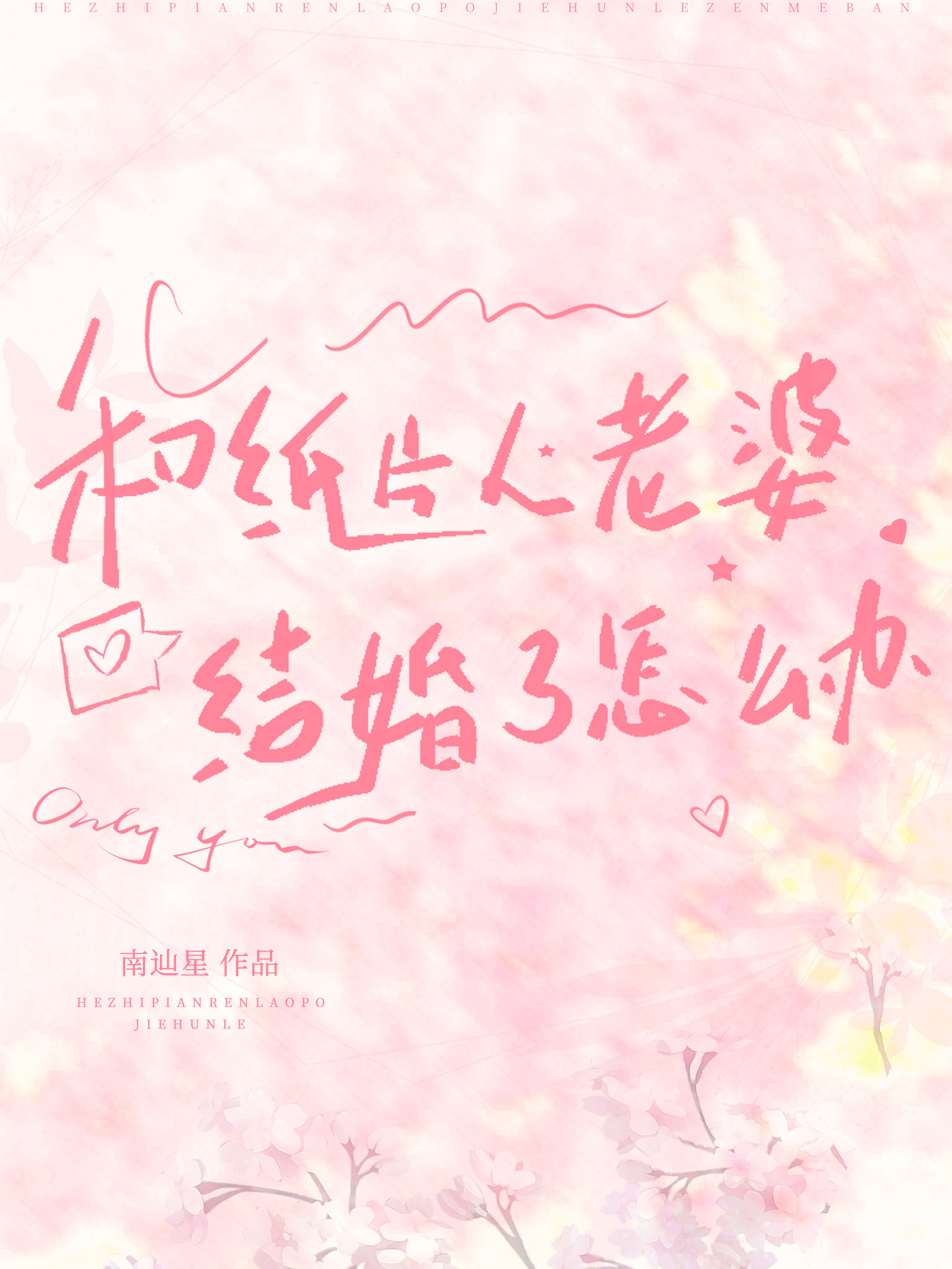 ��ֽƬ�����Ž������ô��