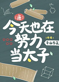 [��]����Ҳ��Ŭ����̫��