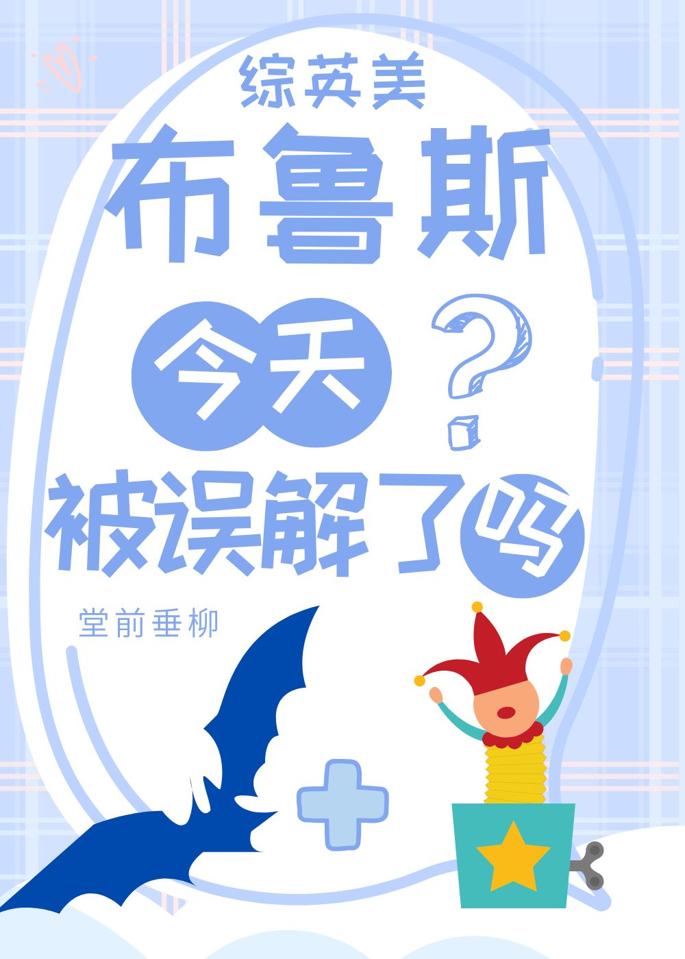 [��Ӣ��]����ҽ��챻�������