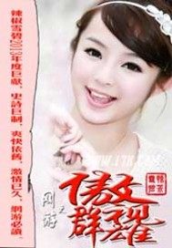 ����֮����Ⱥ��