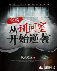 �ٳ�����Ѷ���ҿ�ʼ��Ϯ