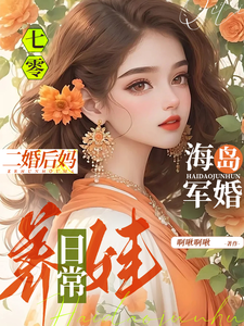 ���㺣�����飺������������ճ�