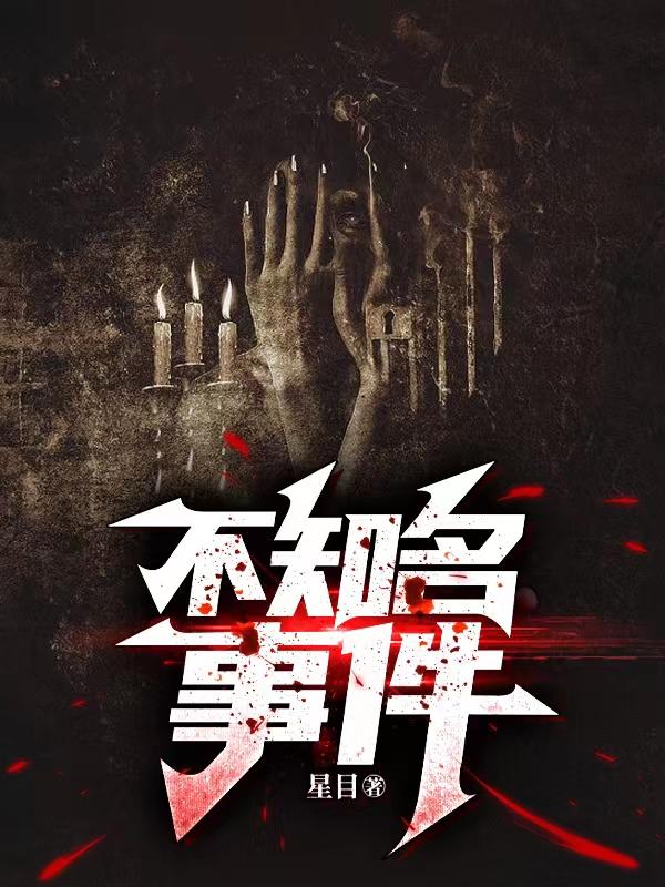 ��֪���¼�