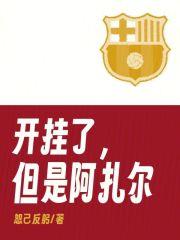 �����ˣ����ǰ�����