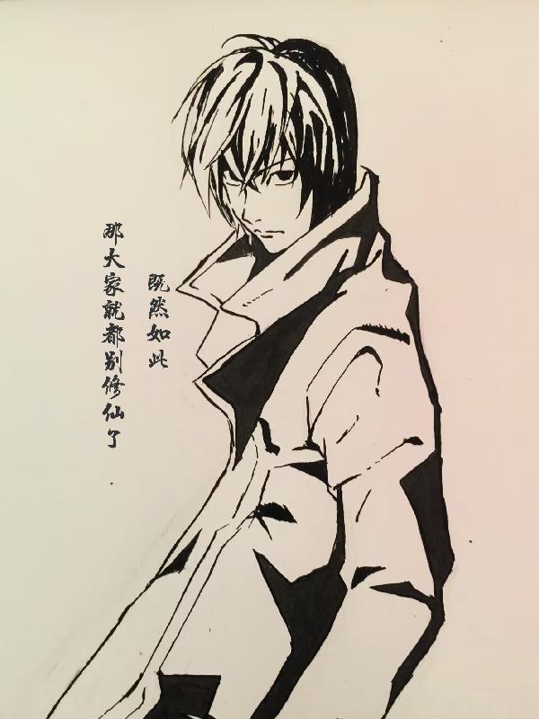 ��Ȼ��ˣ��Ǵ�ҾͶ���������