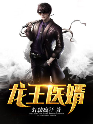 ҽ�������Ƴ���