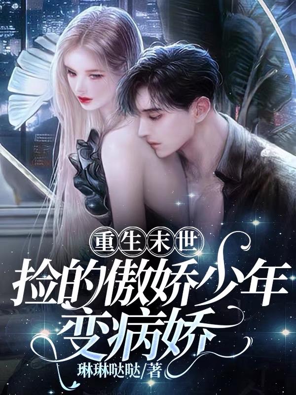 ����ĩ������İ�������䲡��