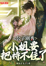 ���ӱ��㣬С��Ҫ�ѳֲ�ס��