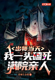 ��ʦ���죬��һͷ������Ժ����