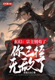 ���ã��������ˣ����Ѿ��޵���