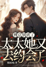 ���ܱ�Ű�ˣ�̫̫����ȥԼ����