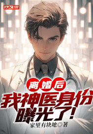 ��������ҽ�����ع��ˣ�