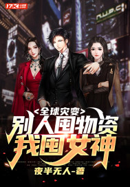 ȫ���ֱ䣺���˶����ʣ��Ҷ�Ů��