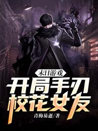 ĩ����Ϸ����������У��Ů��