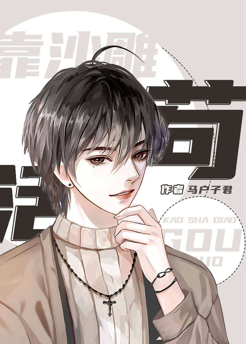 ���ɷ��ɵ��ҿ�ɳ�񹶻�