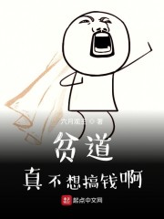 ƶ���治���Ǯ��