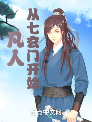 ���ˣ��������ſ�ʼ