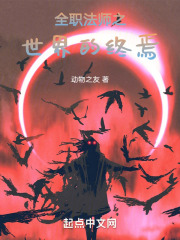 ȫְ��ʦ֮���ó���